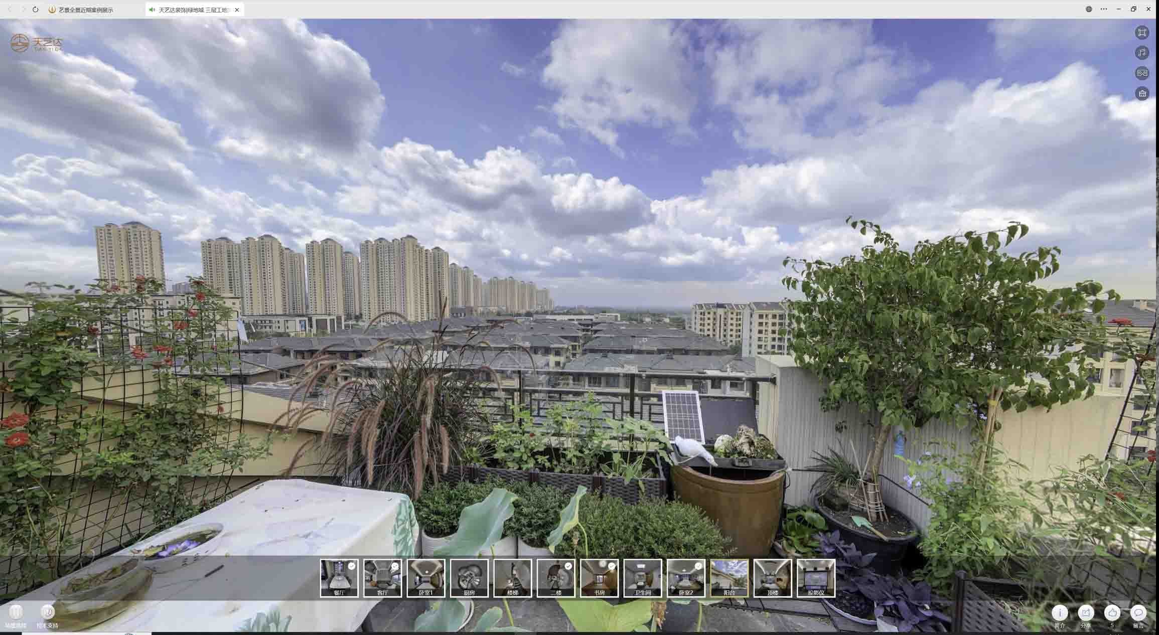 南丰喻德江陶瓷馆